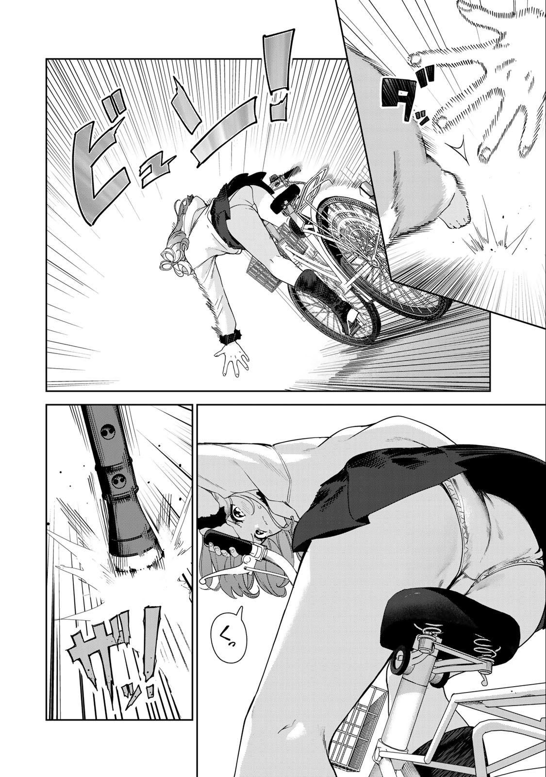 INU NI NATTARA SUKI NA HITO NI HIROWARETA - raw - Chapter 60 - https://jpdd.ccdd.to/JPDD/inuninattarasukinahitonihirowareta/236288/1qqrnjuy4xs.jpg