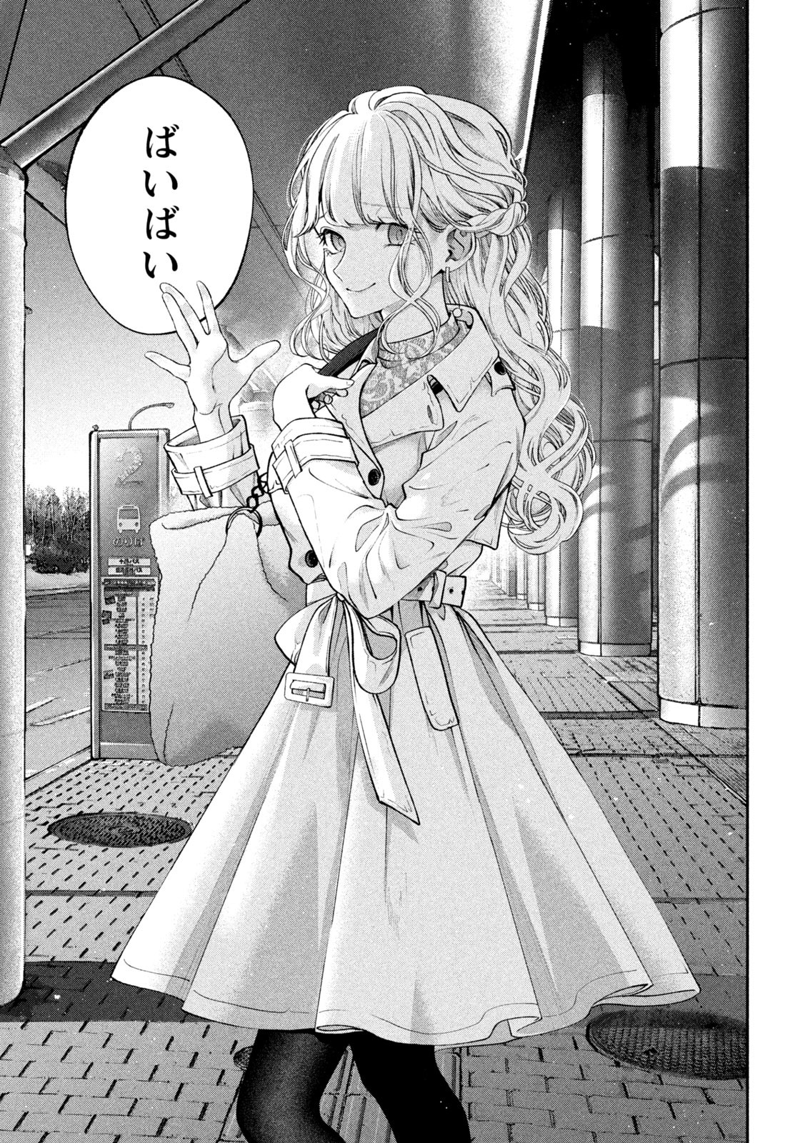 INU TO KUZU - raw - Chapter 2 - https://jpdd.ccdd.to/JPDD/inutokuzu/170252/m4mqk2qmgej.jpg