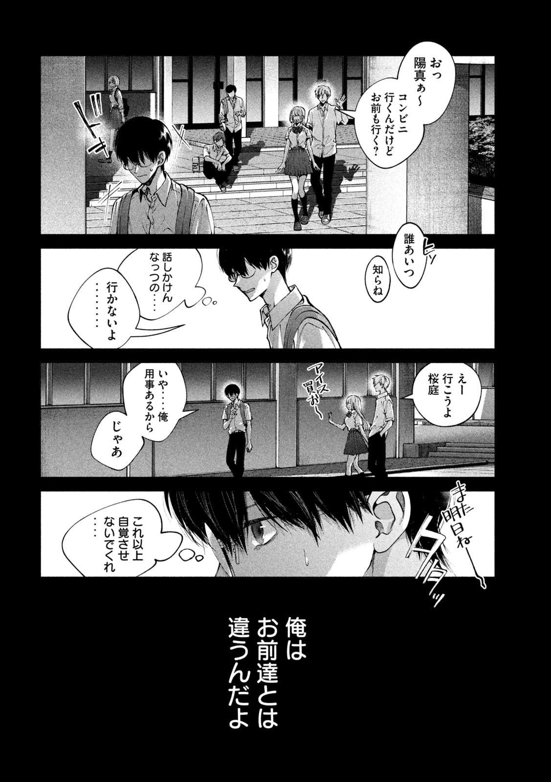 INU TO KUZU - raw - Chapter 1 - https://jpdd.ccdd.to/JPDD/inutokuzu/170253/1ywyghngmap.jpg