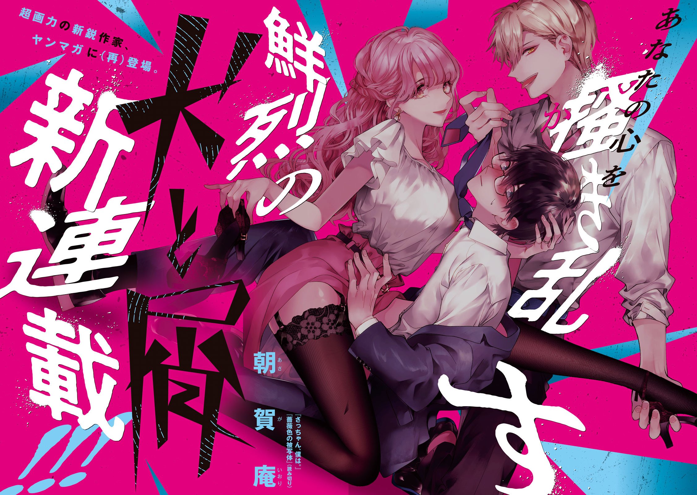 INU TO KUZU - raw - Chapter 1 - https://jpdd.ccdd.to/JPDD/inutokuzu/170253/nf3rc3nrg5d.jpg