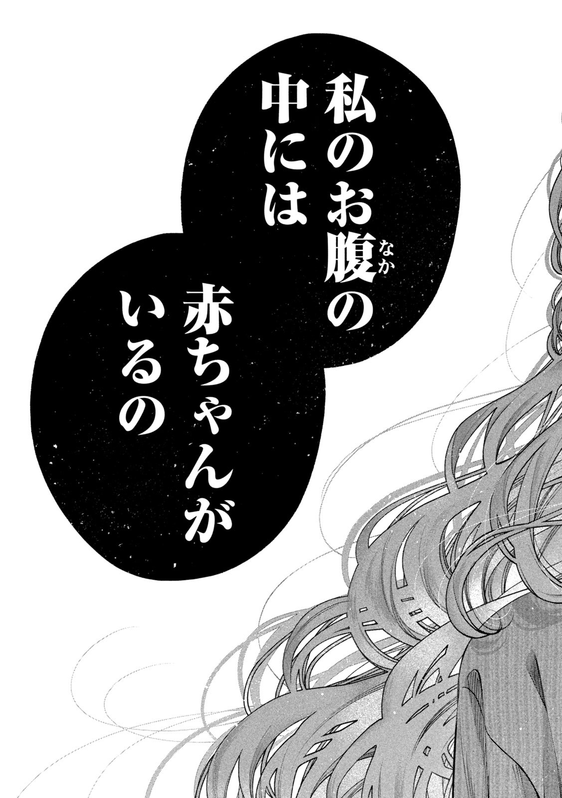 INU TO KUZU - raw - Chapter 6 - https://jpdd.ccdd.to/JPDD/inutokuzu/171363/hkfurd31xtx.jpg