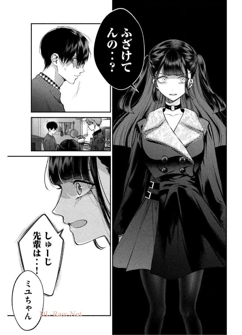 INU TO KUZU - raw - Chapter 12 - https://jpdd.ccdd.to/JPDD/inutokuzu/175708/1n3h11zce5n.jpg