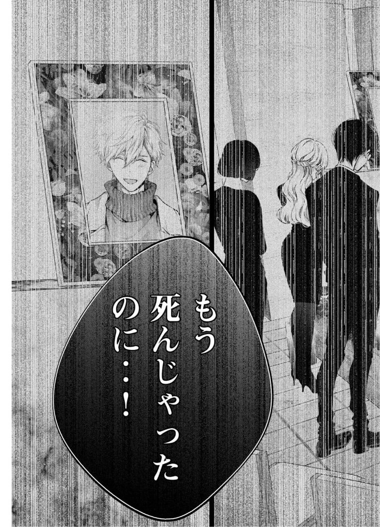 INU TO KUZU - raw - Chapter 12 - https://jpdd.ccdd.to/JPDD/inutokuzu/175708/rywaqv4fwq3.jpg