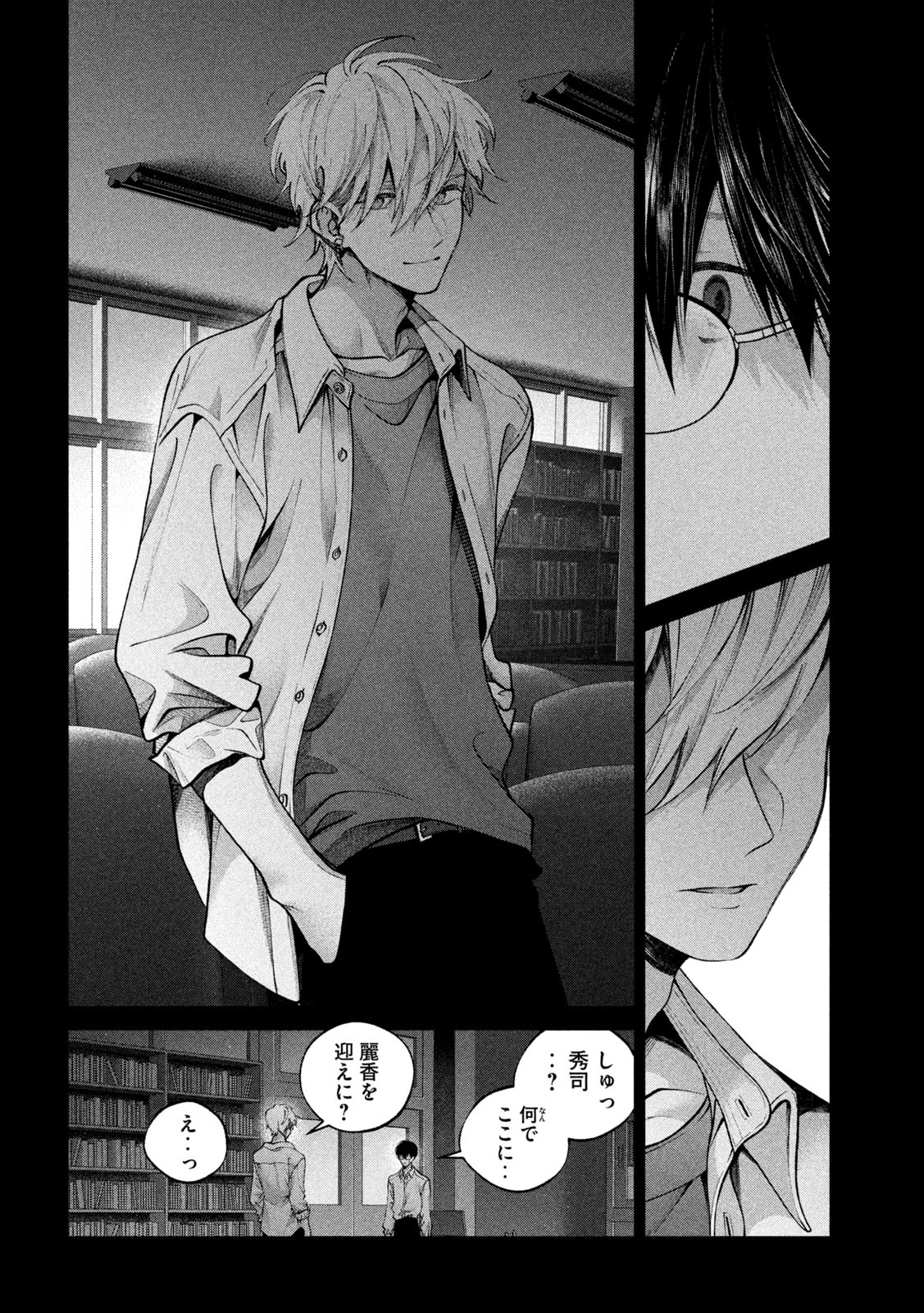 INU TO KUZU - raw - Chapter 17 - https://jpdd.ccdd.to/JPDD/inutokuzu/179597/rtqnpxzc5zy.jpg
