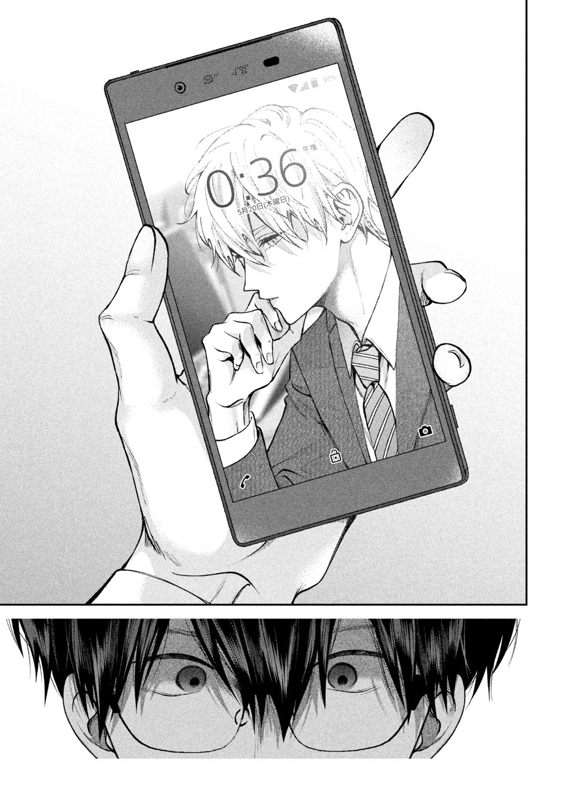 INU TO KUZU - raw - Chapter 23 - https://jpdd.ccdd.to/JPDD/inutokuzu/183708/ie24uw5ptks.jpg
