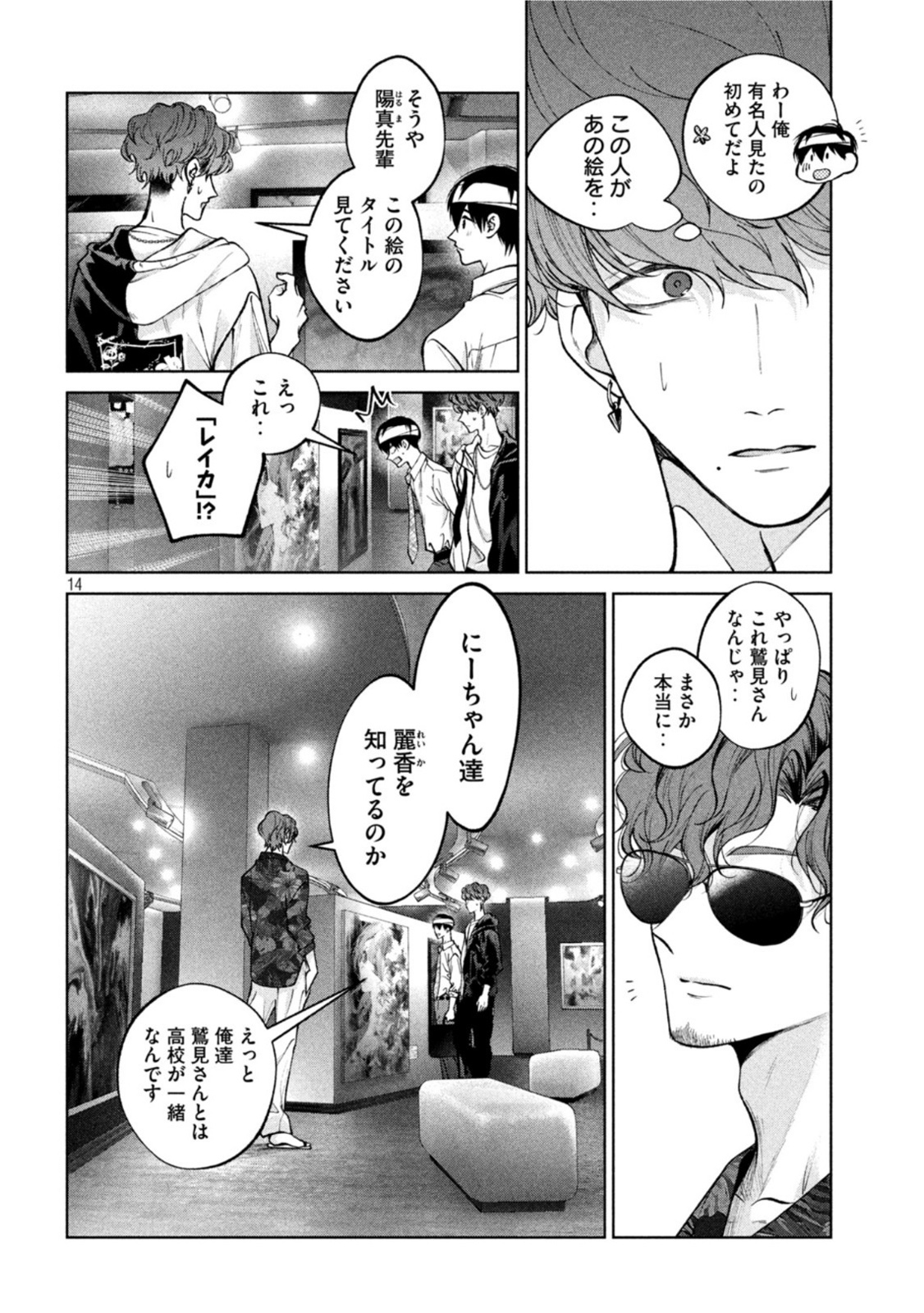 INU TO KUZU - raw - Chapter 29 - https://jpdd.ccdd.to/JPDD/inutokuzu/188794/4qz21fmk33z.jpg