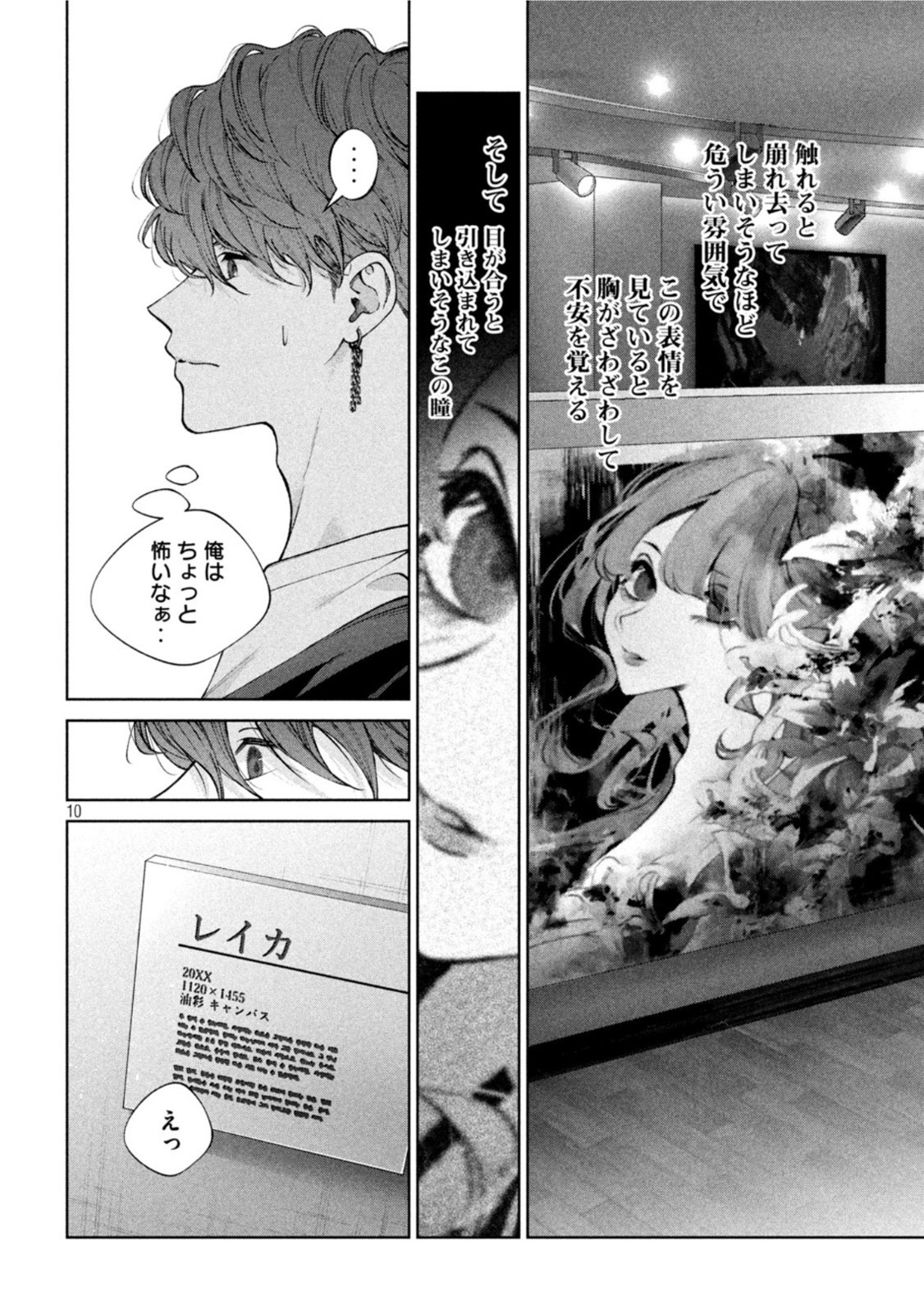 INU TO KUZU - raw - Chapter 29 - https://jpdd.ccdd.to/JPDD/inutokuzu/188794/atwsyt0ihqy.jpg