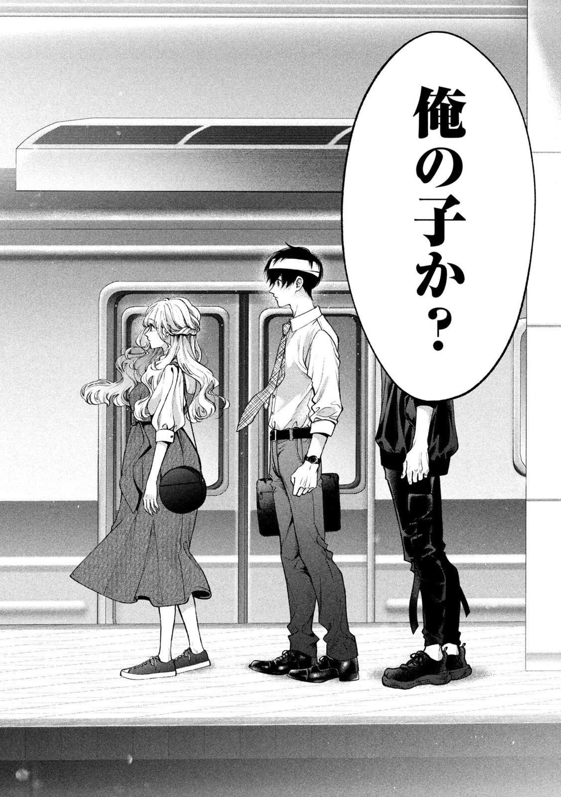 INU TO KUZU - raw - Chapter 30 - https://jpdd.ccdd.to/JPDD/inutokuzu/189320/hbmktkbgp1l.jpg