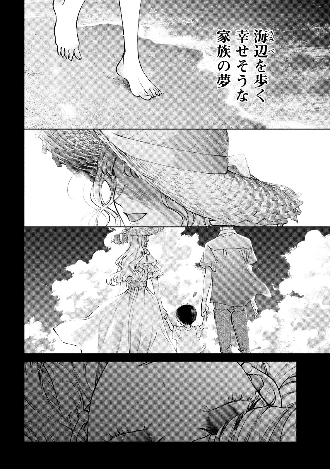 INU TO KUZU - raw - Chapter 35 - https://jpdd.ccdd.to/JPDD/inutokuzu/192946/nzuxpzmeflg.jpg
