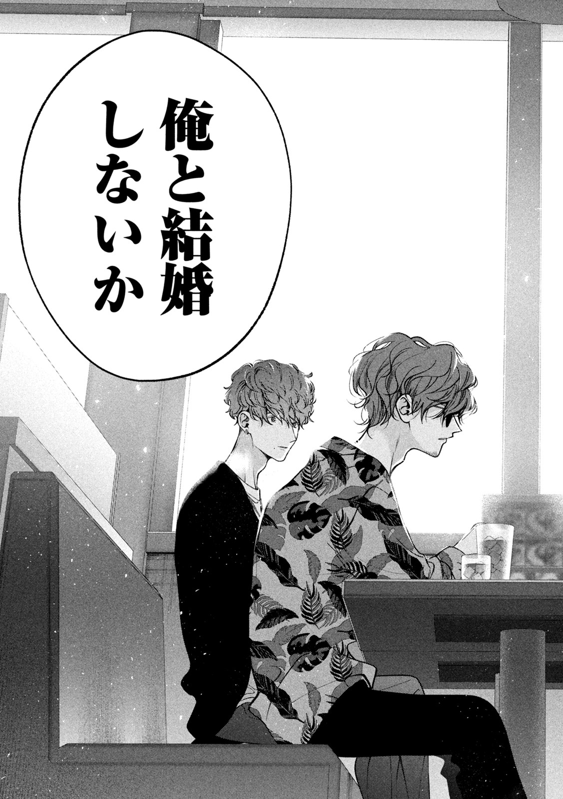 INU TO KUZU - raw - Chapter 37 - https://jpdd.ccdd.to/JPDD/inutokuzu/194799/0ja52goljnq.jpg