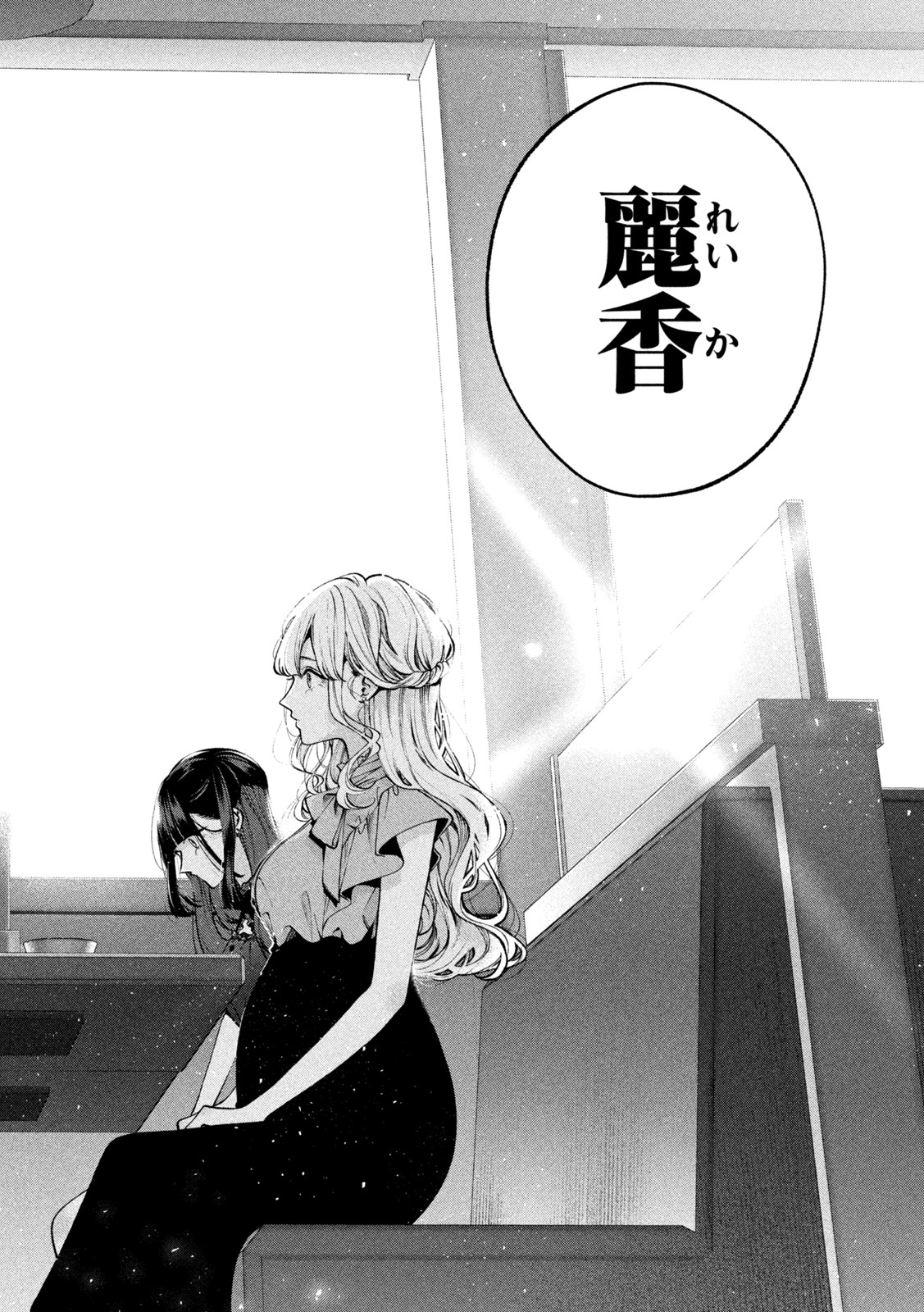 INU TO KUZU - raw - Chapter 37 - https://jpdd.ccdd.to/JPDD/inutokuzu/194799/z1gsvy03vsa.jpg