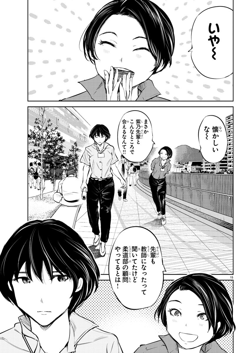 IPPON! AGAIN - raw - Chapter 41 - https://jpdd.ccdd.to/JPDD/ipponagain/103601/ceugqfmhoo3.jpg