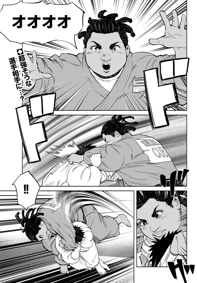 IPPON! AGAIN - raw - Chapter 41 - https://jpdd.ccdd.to/JPDD/ipponagain/103601/gdp2ennjior.jpg