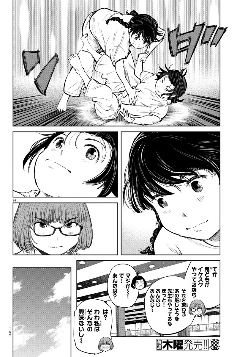 IPPON! AGAIN - raw - Chapter 41 - https://jpdd.ccdd.to/JPDD/ipponagain/103601/tlzdt3y5ovj.jpg