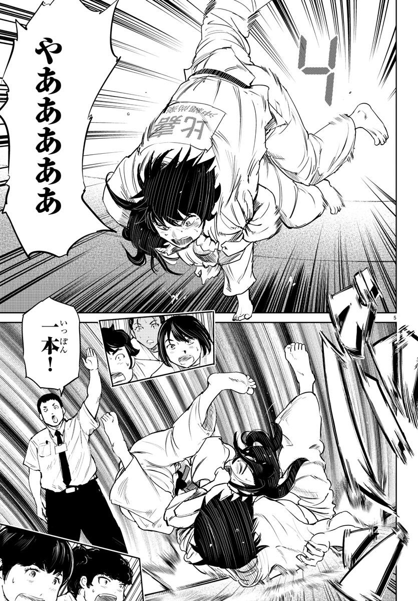 IPPON! AGAIN - raw - Chapter 42 - https://jpdd.ccdd.to/JPDD/ipponagain/103986/dodplzq0tbs.jpg