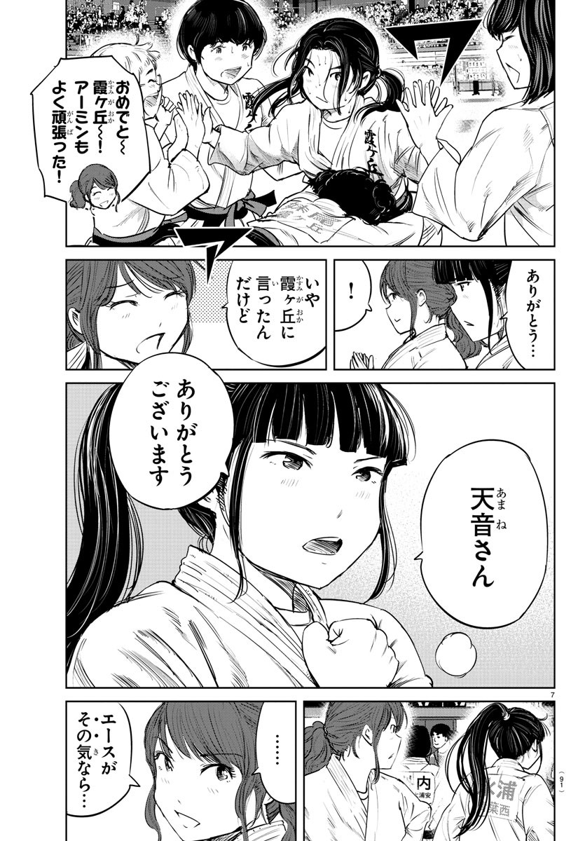 IPPON! AGAIN - raw - Chapter 42 - https://jpdd.ccdd.to/JPDD/ipponagain/103986/ojuhogboqwd.jpg
