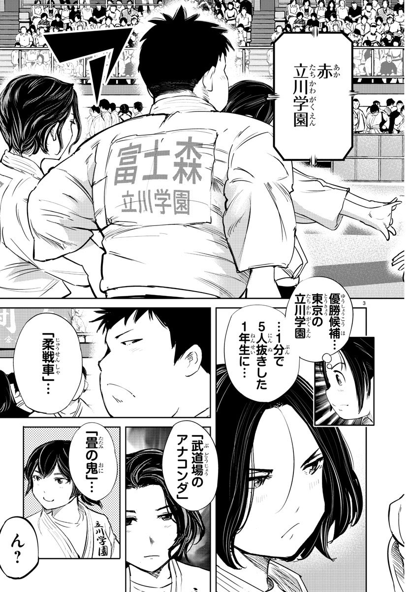 IPPON! AGAIN - raw - Chapter 43 - https://jpdd.ccdd.to/JPDD/ipponagain/104377/kbbxkx2uhn4.jpg