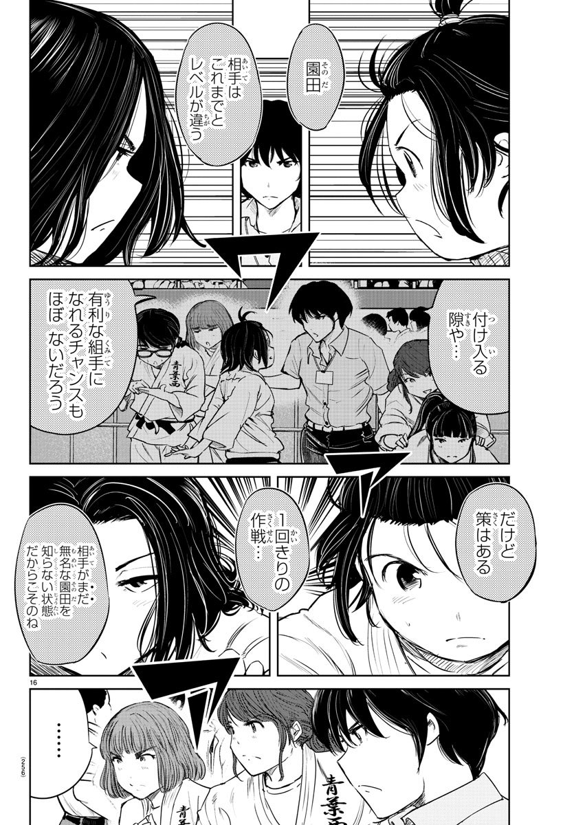 IPPON! AGAIN - raw - Chapter 43 - https://jpdd.ccdd.to/JPDD/ipponagain/104377/wk1ko1a5ugc.jpg