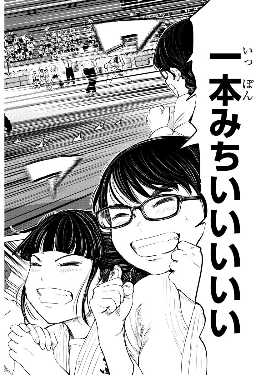 IPPON! AGAIN - raw - Chapter 44 - https://jpdd.ccdd.to/JPDD/ipponagain/104888/5dkvif3u1zb.jpg
