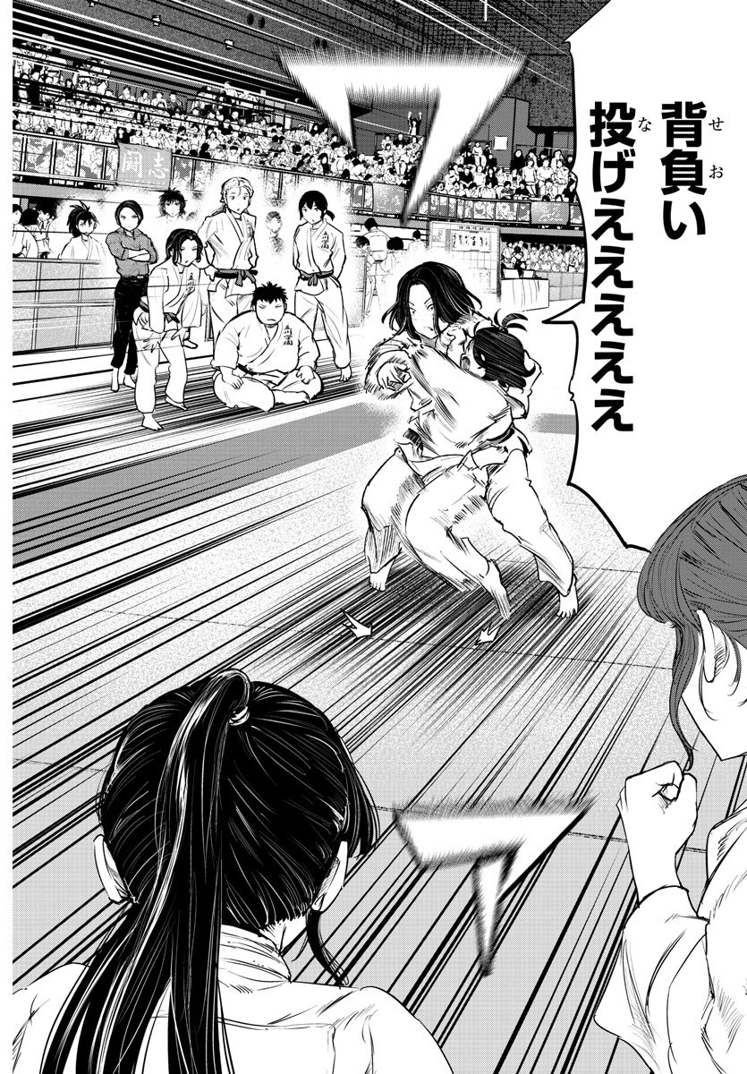 IPPON! AGAIN - raw - Chapter 44 - https://jpdd.ccdd.to/JPDD/ipponagain/104888/vmqh1uut11o.jpg