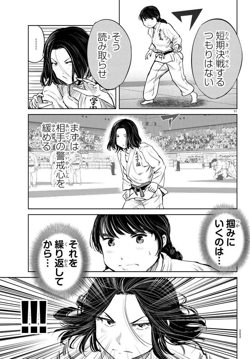 IPPON! AGAIN - raw - Chapter 45 - https://jpdd.ccdd.to/JPDD/ipponagain/105623/bd3i45kidtw.jpg