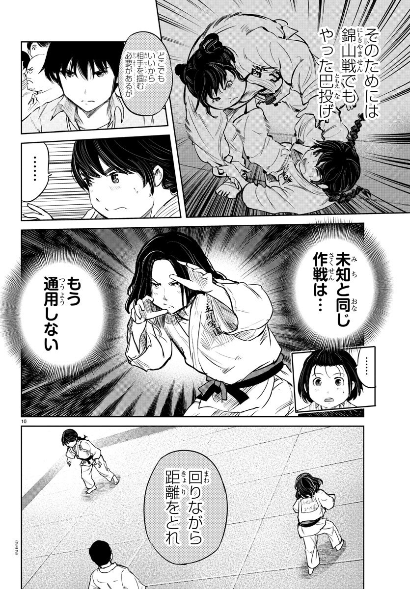 IPPON! AGAIN - raw - Chapter 45 - https://jpdd.ccdd.to/JPDD/ipponagain/105623/bzlcnd1g2zj.jpg