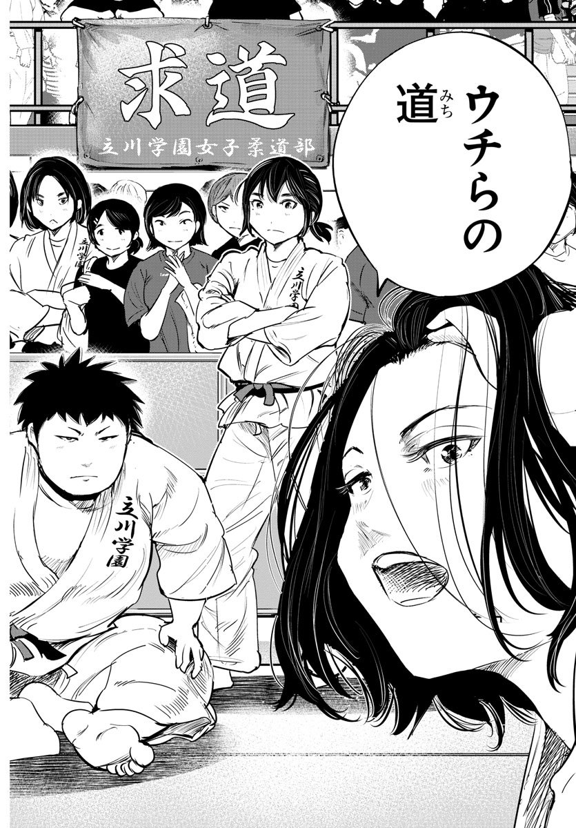 IPPON! AGAIN - raw - Chapter 45 - https://jpdd.ccdd.to/JPDD/ipponagain/105623/fizddl2h53w.jpg