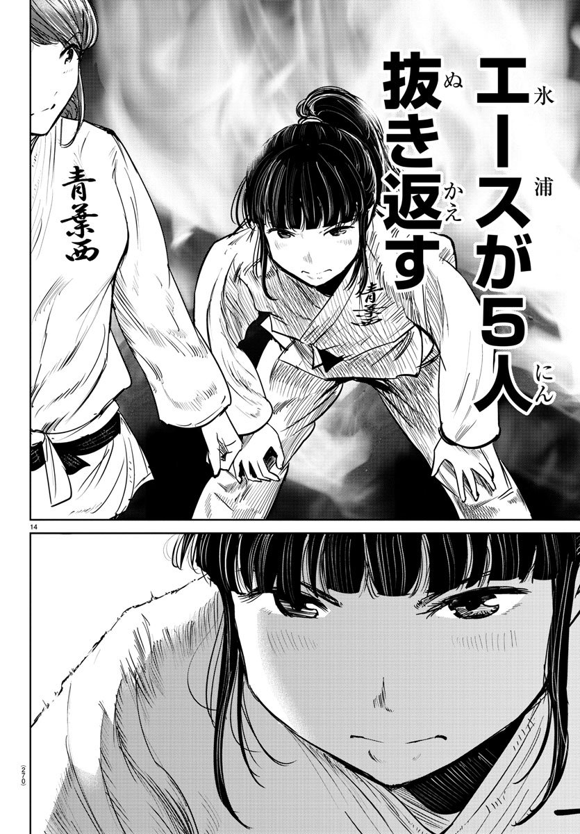 IPPON! AGAIN - raw - Chapter 46 - https://jpdd.ccdd.to/JPDD/ipponagain/106006/4wodf1052cj.jpg