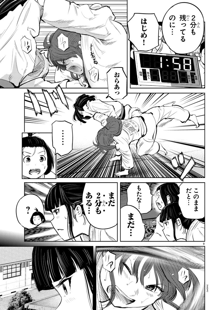 IPPON! AGAIN - raw - Chapter 47 - https://jpdd.ccdd.to/JPDD/ipponagain/106354/dqchoxnkqdq.jpg