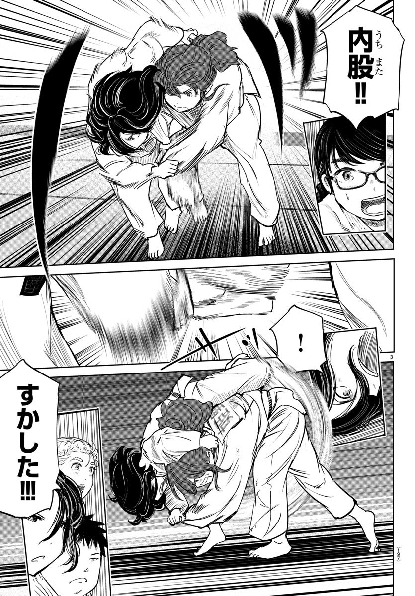 IPPON! AGAIN - raw - Chapter 47 - https://jpdd.ccdd.to/JPDD/ipponagain/106354/ze2af5jvtkd.jpg