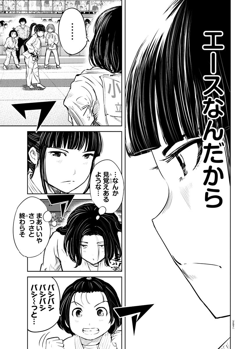 IPPON! AGAIN - raw - Chapter 49 - https://jpdd.ccdd.to/JPDD/ipponagain/107303/5o0rhlq2tv2.jpg