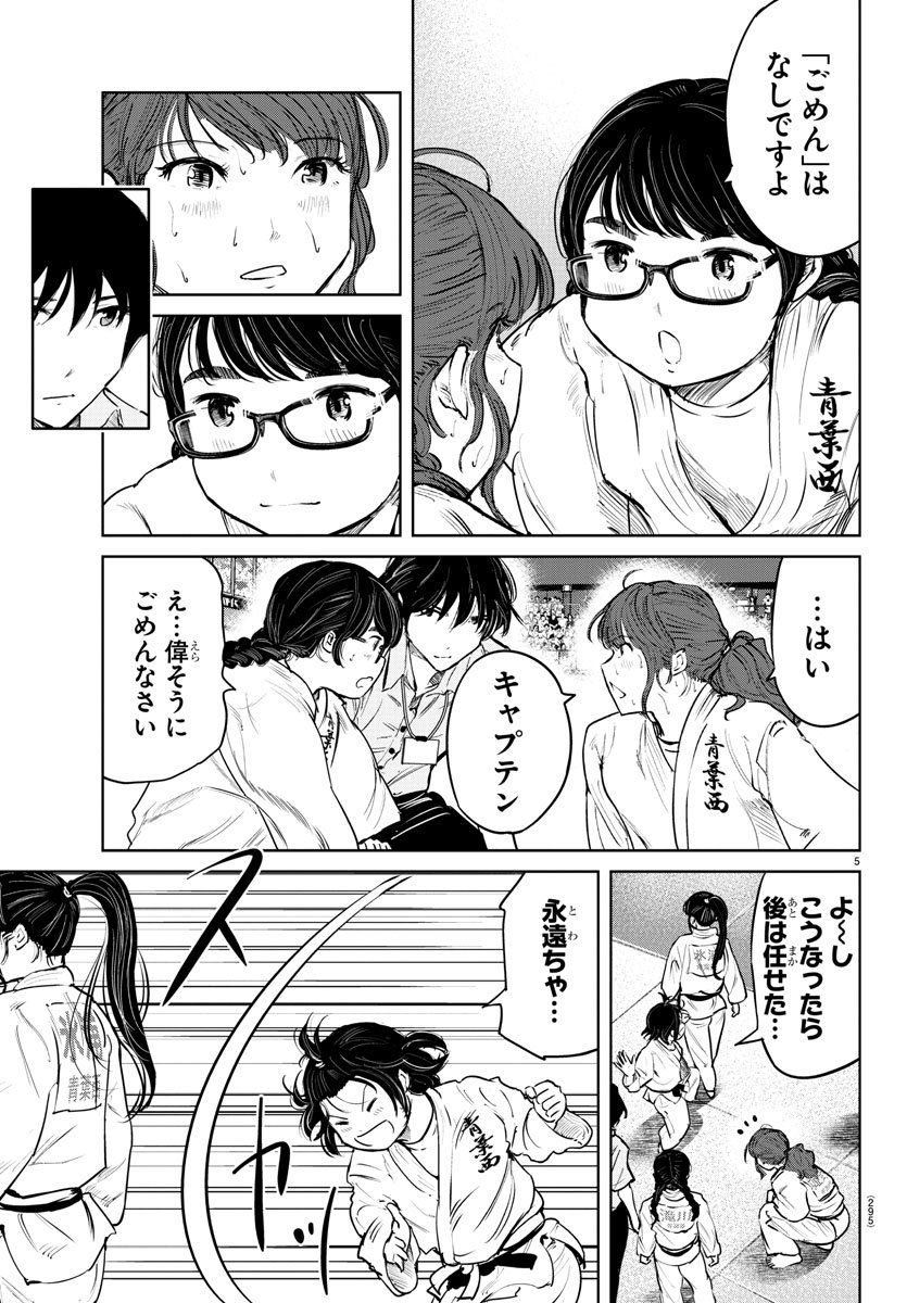IPPON! AGAIN - raw - Chapter 49 - https://jpdd.ccdd.to/JPDD/ipponagain/107303/fc1dgv22oae.jpg