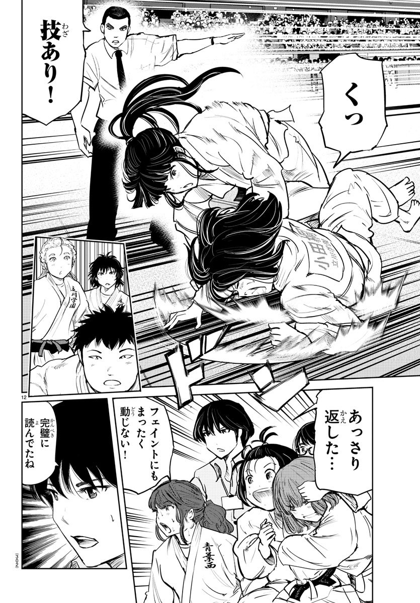 IPPON! AGAIN - raw - Chapter 49 - https://jpdd.ccdd.to/JPDD/ipponagain/107303/hbno4behu5g.jpg