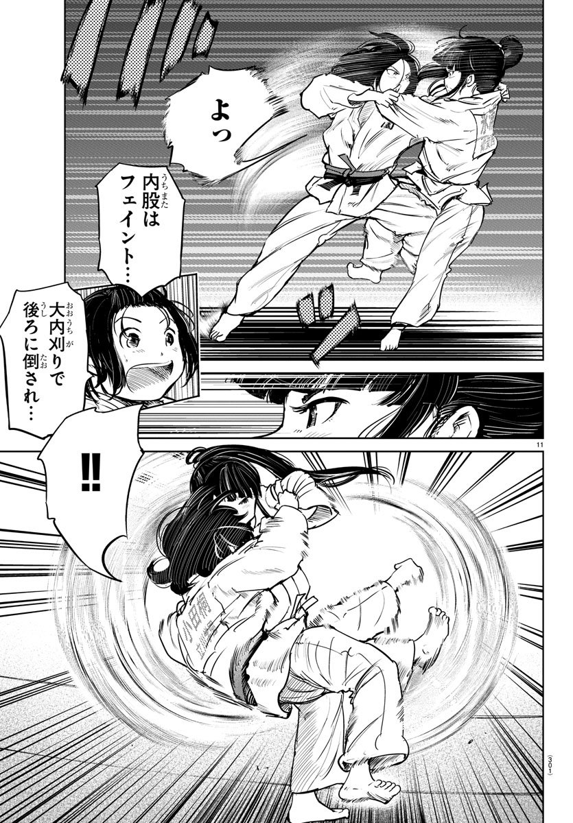 IPPON! AGAIN - raw - Chapter 49 - https://jpdd.ccdd.to/JPDD/ipponagain/107303/jzkururmmmj.jpg