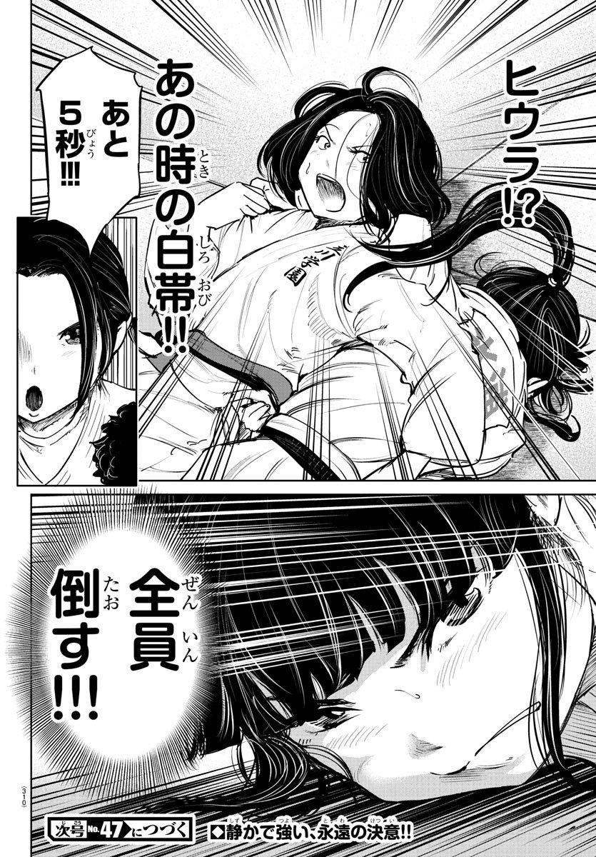 IPPON! AGAIN - raw - Chapter 49 - https://jpdd.ccdd.to/JPDD/ipponagain/107303/th4qmnslcri.jpg