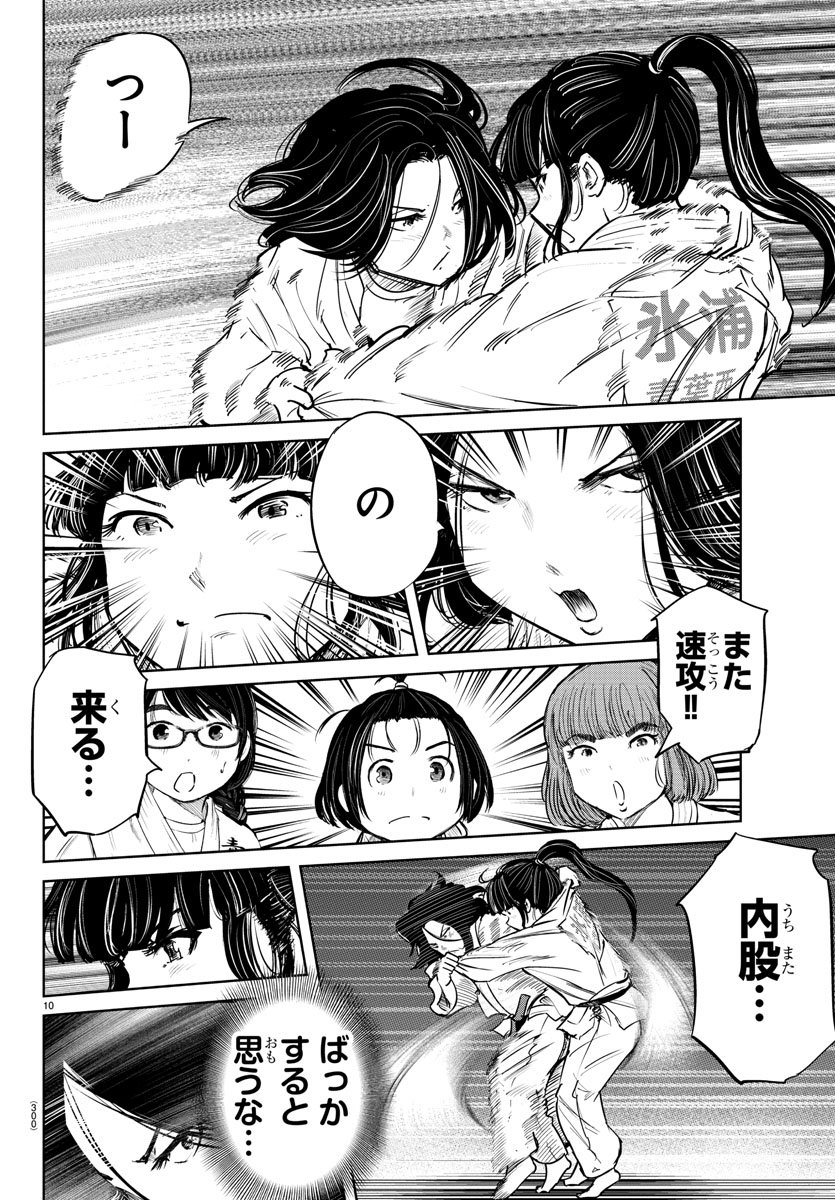 IPPON! AGAIN - raw - Chapter 49 - https://jpdd.ccdd.to/JPDD/ipponagain/107303/uqjgoc3ocyz.jpg