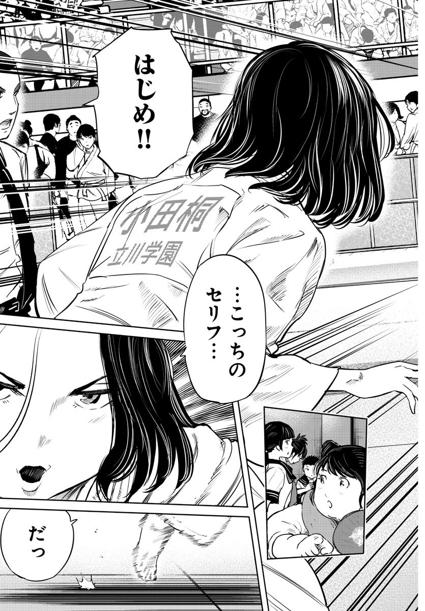 IPPON! AGAIN - raw - Chapter 49 - https://jpdd.ccdd.to/JPDD/ipponagain/107303/uxbjif4kqoi.jpg