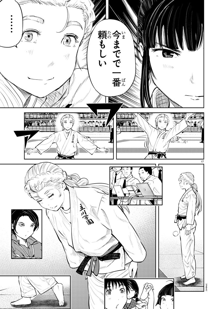 IPPON! AGAIN - raw - Chapter 51 - https://jpdd.ccdd.to/JPDD/ipponagain/108299/13yw1c10eil.jpg
