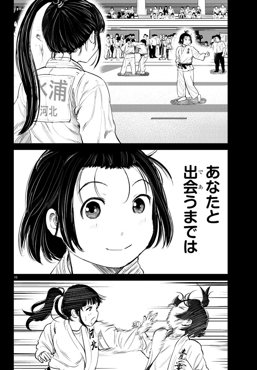 IPPON! AGAIN - raw - Chapter 51 - https://jpdd.ccdd.to/JPDD/ipponagain/108299/4yjy0tt2yo4.jpg