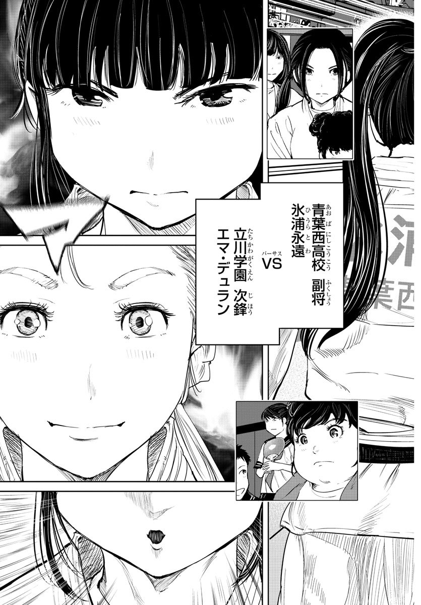 IPPON! AGAIN - raw - Chapter 51 - https://jpdd.ccdd.to/JPDD/ipponagain/108299/qa3lwm2jncf.jpg