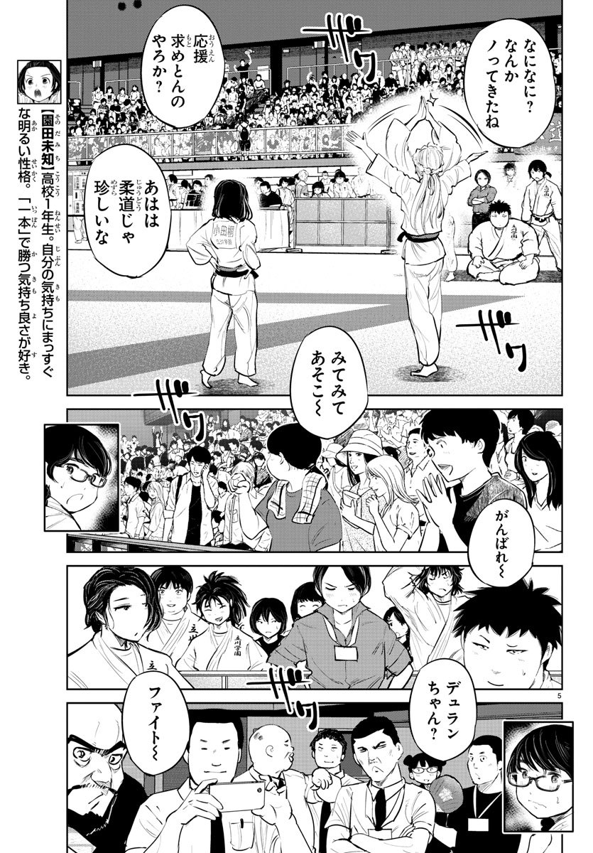 IPPON! AGAIN - raw - Chapter 51 - https://jpdd.ccdd.to/JPDD/ipponagain/108299/t04zhkezabe.jpg