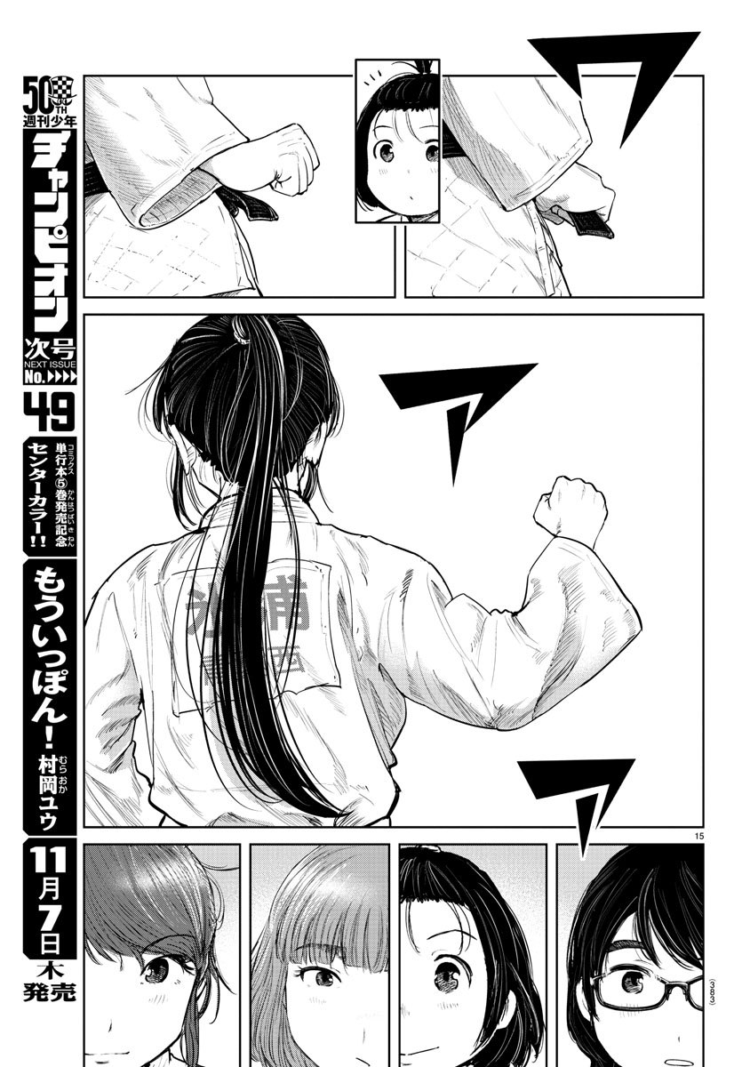 IPPON! AGAIN - raw - Chapter 51 - https://jpdd.ccdd.to/JPDD/ipponagain/108299/u5qrs3gtr0h.jpg