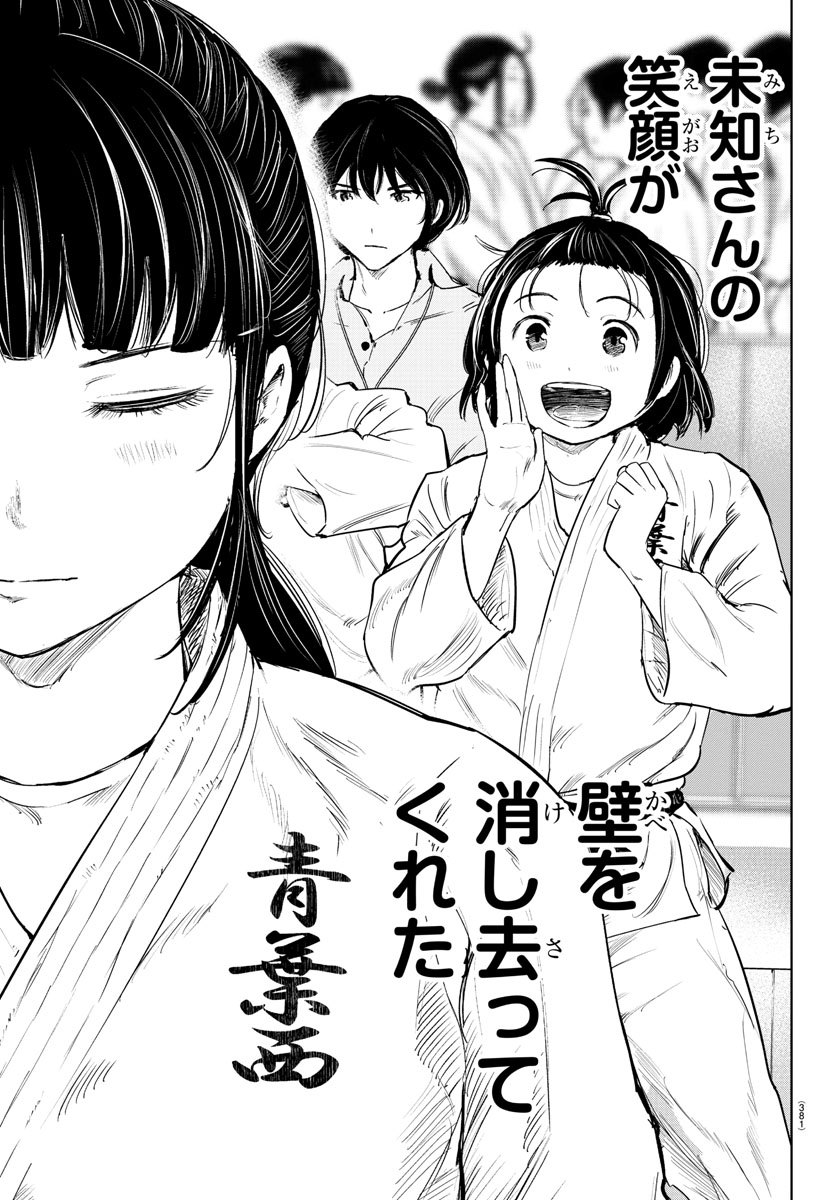 IPPON! AGAIN - raw - Chapter 51 - https://jpdd.ccdd.to/JPDD/ipponagain/108299/uvwaynhngar.jpg