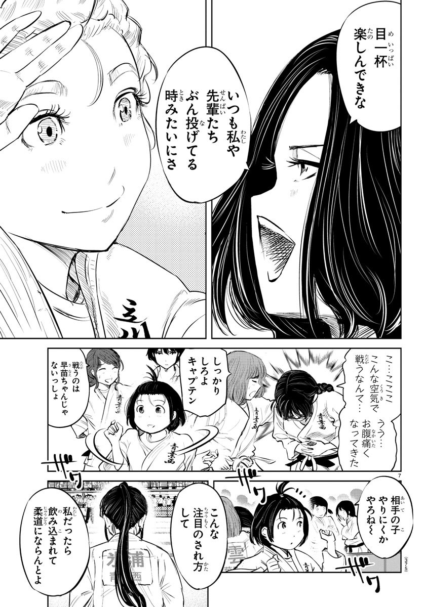 IPPON! AGAIN - raw - Chapter 51 - https://jpdd.ccdd.to/JPDD/ipponagain/108299/wvzugjr1yxr.jpg