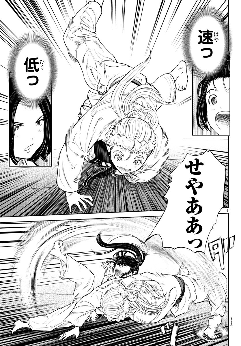 IPPON! AGAIN - raw - Chapter 52 - https://jpdd.ccdd.to/JPDD/ipponagain/108795/hoggxe0qlls.jpg