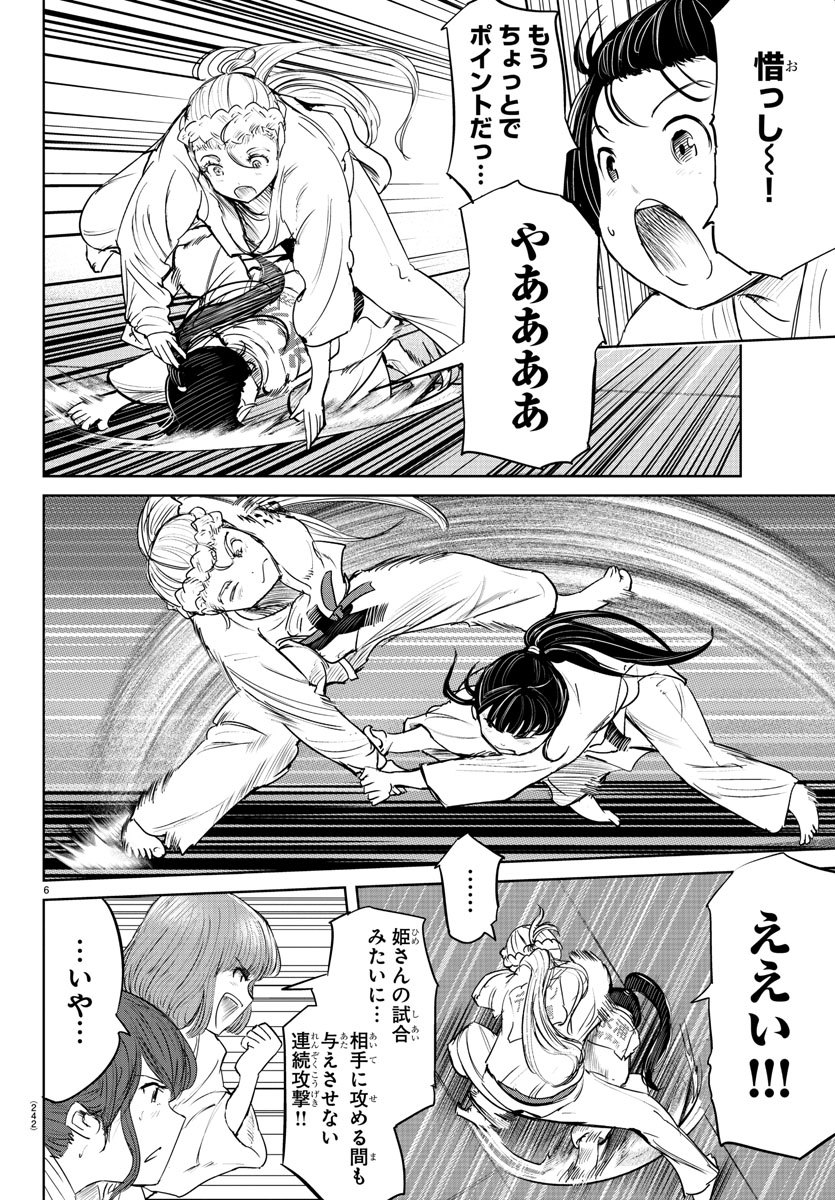 IPPON! AGAIN - raw - Chapter 52 - https://jpdd.ccdd.to/JPDD/ipponagain/108795/klynv4hyoct.jpg