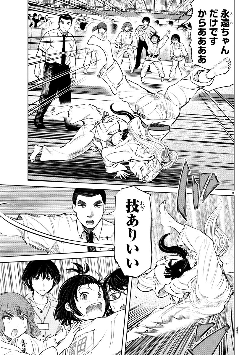 IPPON! AGAIN - raw - Chapter 52 - https://jpdd.ccdd.to/JPDD/ipponagain/108795/wl0kc4rszgg.jpg