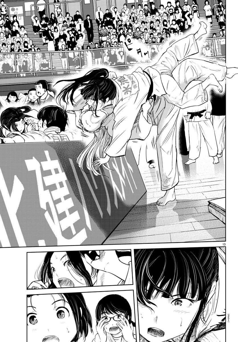 IPPON! AGAIN - raw - Chapter 53 - https://jpdd.ccdd.to/JPDD/ipponagain/109209/cqccxkih2t0.jpg