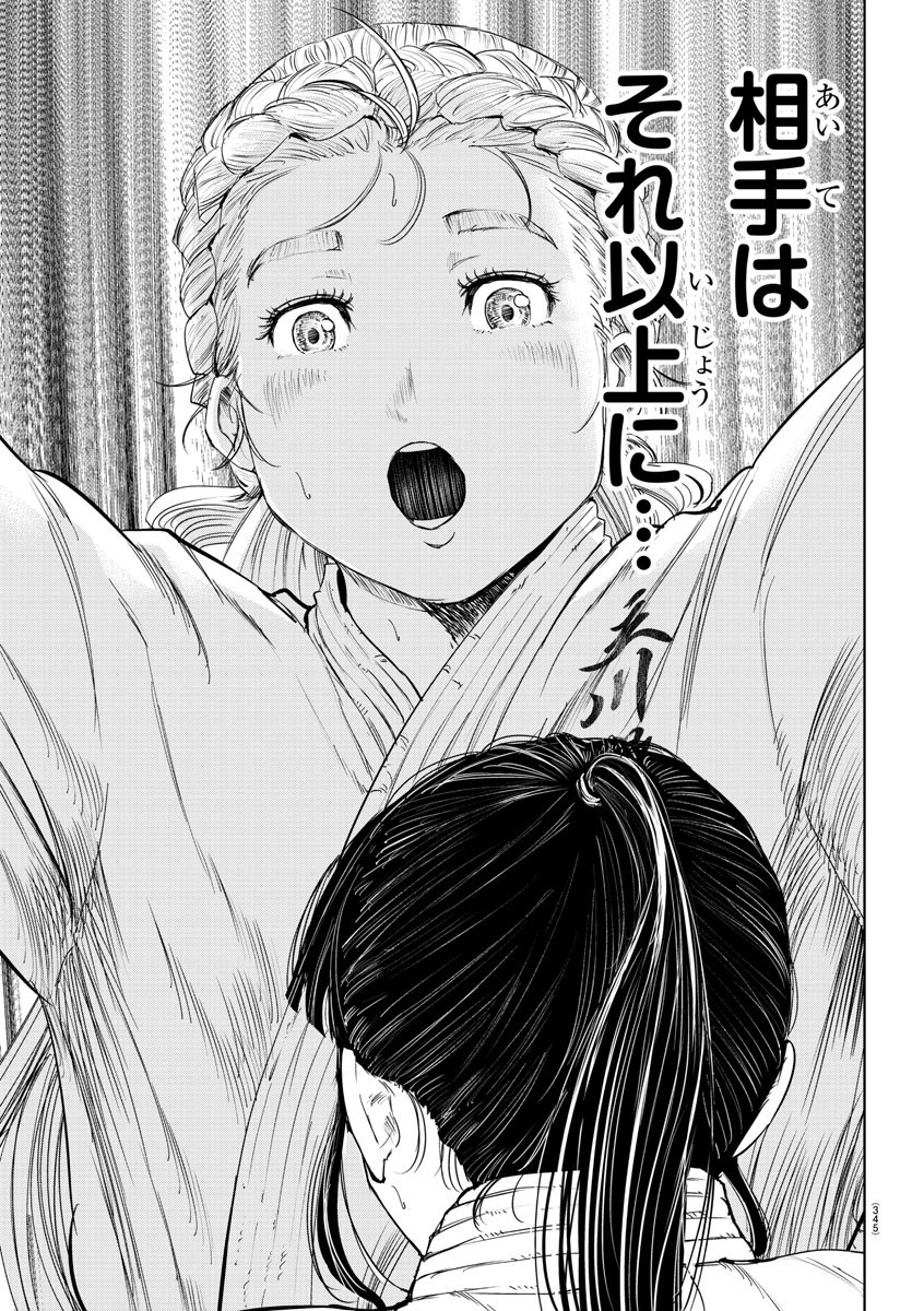 IPPON! AGAIN - raw - Chapter 53 - https://jpdd.ccdd.to/JPDD/ipponagain/109209/h2fcm14frmn.jpg