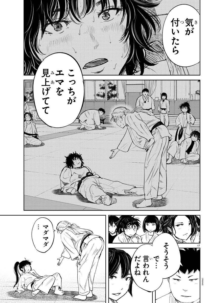 IPPON! AGAIN - raw - Chapter 53 - https://jpdd.ccdd.to/JPDD/ipponagain/109209/ih0aumjrk2z.jpg